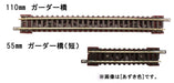 Rokuhan Z Gauge Short Deck Girder Bridge in Black-Kiichin - The #1 Place for Japanese Goods in Your Hand!