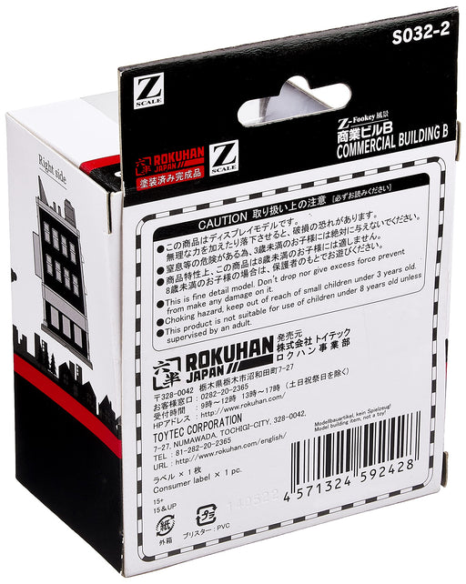 Rokuhan Z Gauge S032-2 Compact Commercial Building Model by Rokuhan-Kiichin - The #1 Place for Japanese Goods in Your Hand!