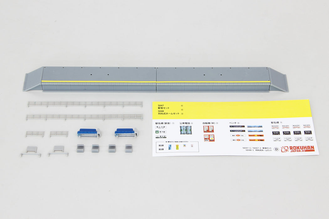 Rokuhan Z Gauge S048 Opposite Home Set - Model Train Kit by Rokuhan-Kiichin - The #1 Place for Japanese Goods in Your Hand!