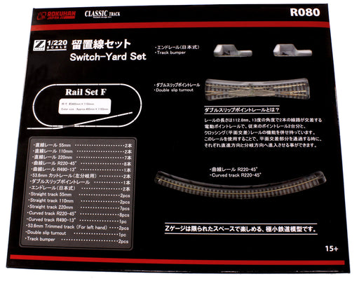 Rokuhan Z Gauge R080 Model Railroad Storage Track Set - Rail Supplies-Kiichin - The #1 Place for Japanese Goods in Your Hand!