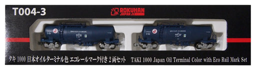 Rokuhan Z Gauge Taki 1000 Japan Oil Terminal 2-Car Set with Eco Rail Mark-Kiichin - The #1 Place for Japanese Goods in Your Hand!