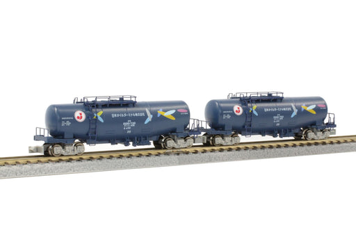 Rokuhan Z Gauge T004-5 Taki 1000 - Japan Oil Terminal Arrow Mark with 2 Cars-Kiichin - The #1 Place for Japanese Goods in Your Hand!