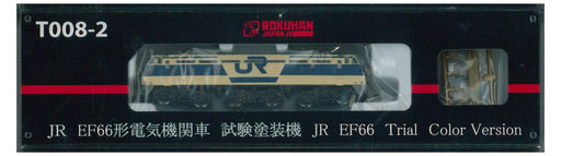 Rokuhan Z Gauge T008-2 Ef66 Electric Locomotive Test Painting Machine-Kiichin - The #1 Place for Japanese Goods in Your Hand!