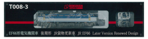Rokuhan Z Gauge T008-3 EF66 Electric Locomotive JR Freight Renewal Machine-Kiichin - The #1 Place for Japanese Goods in Your Hand!