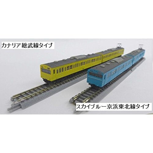 Rokuhan Z Gauge Sky Blue 3-Car Add-On Set - JNR 103 Series Keihin Tohoku Line-Kiichin - The #1 Place for Japanese Goods in Your Hand!