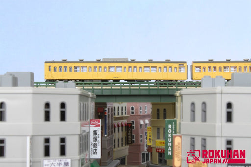 Rokuhan Z Gauge Basic Set - Jnr 103 Series Canary Sobu 4-Car Type-Kiichin - The #1 Place for Japanese Goods in Your Hand!