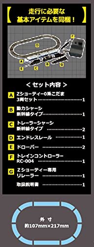 Rokuhan Z Gauge Shorty 0 Series Kodama Railway Starter Set Model Sg005-1-Kiichin - The #1 Place for Japanese Goods in Your Hand!