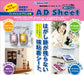 Sailor Fountain Pen A4 Ad Sheet for Inkjet Printer Model 31-3911-000-Kiichin - The #1 Place for Japanese Goods in Your Hand!