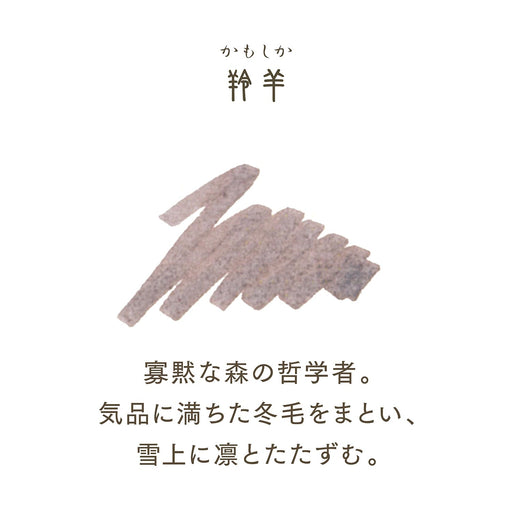 Sailor Fountain Pen Shikiori-Sansui Rengo Dye Bottle Ink 20ml Item 13-1008-232-Kiichin - The #1 Place for Japanese Goods in Your Hand!