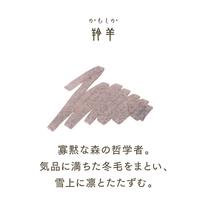 Sailor Fountain Pen Shikiori-Sansui Rengo Dye Bottle Ink 20ml Item 13-1008-232-Kiichin - The #1 Place for Japanese Goods in Your Hand!