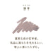 Sailor Fountain Pen Shikiori-Sansui Rengo Dye Bottle Ink 20ml Item 13-1008-232-Kiichin - The #1 Place for Japanese Goods in Your Hand!