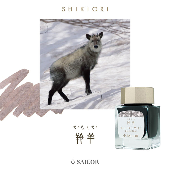 Sailor Fountain Pen Shikiori-Sansui Rengo Dye Bottle Ink 20ml Item 13-1008-232-Kiichin - The #1 Place for Japanese Goods in Your Hand!