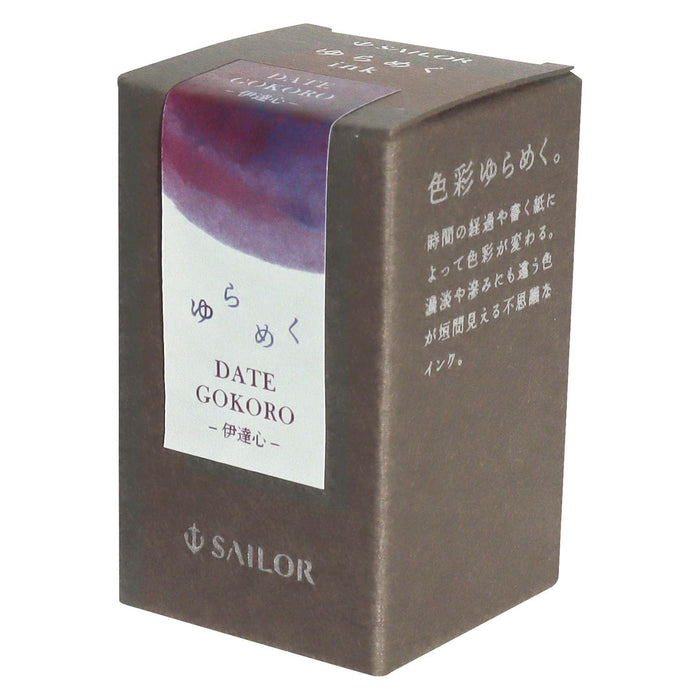 Sailor Fountain Pen Dategokoro Dye Shimmering 20Ml Bottle Ink 13-1530-203-Kiichin - The #1 Place for Japanese Goods in Your Hand!