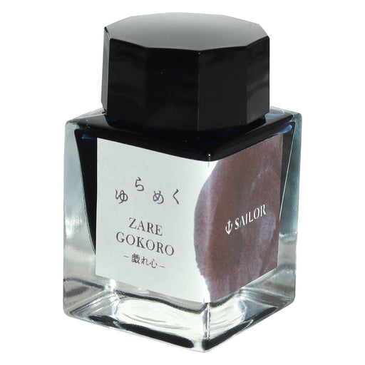 Sailor Fountain Pen Zaregokoro Dye Shimmering Bottle Ink 20ml - Model 13-1530-205-Kiichin - The #1 Place for Japanese Goods in Your Hand!