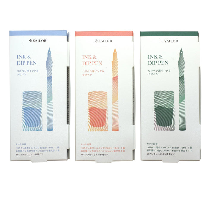 Sailor Fountain Pen Mellow Forest Shimmer Dip Ink Set with Hocoro Brush 10-0250-703-Kiichin - The #1 Place for Japanese Goods in Your Hand!
