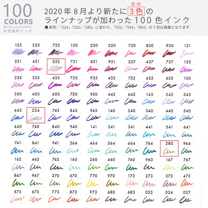 Sailor Fountain Pen Kobo 123 Bottle Ink Dye 20Ml Model 13-6210-123-Kiichin - The #1 Place for Japanese Goods in Your Hand!