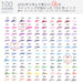 Sailor Fountain Pen Kobo 123 Bottle Ink Dye 20Ml Model 13-6210-123-Kiichin - The #1 Place for Japanese Goods in Your Hand!