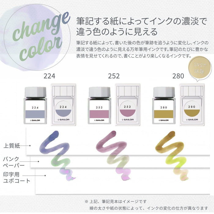 Sailor Fountain Pen Kobo 730 20Ml Dye Bottle Ink Model 13-6210-730-Kiichin - The #1 Place for Japanese Goods in Your Hand!