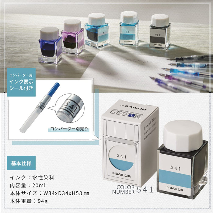 Sailor Fountain Pen Kobo 730 20Ml Dye Bottle Ink Model 13-6210-730-Kiichin - The #1 Place for Japanese Goods in Your Hand!