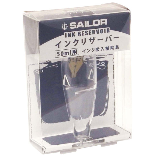 Sailor Fountain Pen Ink Reservoir 50ml Square Bottle for Sailor Pens-Kiichin - The #1 Place for Japanese Goods in Your Hand!