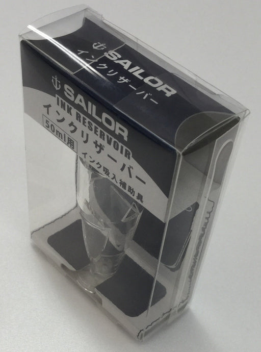 Sailor Fountain Pen Ink Reservoir 50ml Square Bottle for Sailor Pens-Kiichin - The #1 Place for Japanese Goods in Your Hand!