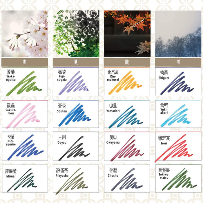 Sailor Fountain Pen Shikiori Izayoi No Yume Osmanthus Ink 13-1008-215-Kiichin - The #1 Place for Japanese Goods in Your Hand!
