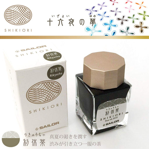 Sailor Fountain Pen Shikiori Izayoi No Yume Rikyu Tea Ink 13-1008-214-Kiichin - The #1 Place for Japanese Goods in Your Hand!