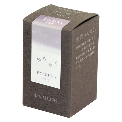 Sailor Byakuya Shimmering Dye Fountain Pen Ink Bottle 20ML - Sailor 13-1529-203-Kiichin - The #1 Place for Japanese Goods in Your Hand!