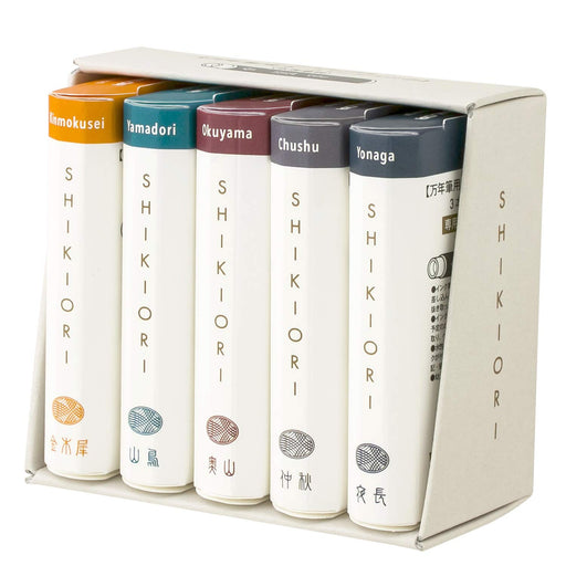 Sailor Fountain Pen - Autumn Four Seasons 5-Color Ink Cartridge Set Model 13-1750-003-Kiichin - The #1 Place for Japanese Goods in Your Hand!