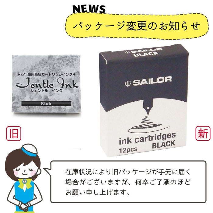 Sailor Fountain Pen Dye Cartridge Ink Black Model 13-0404-120-Kiichin - The #1 Place for Japanese Goods in Your Hand!