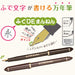 Sailor Fountain Pen Fude De Mannen Pearl Brown Model 12-0132-080-Kiichin - The #1 Place for Japanese Goods in Your Hand!