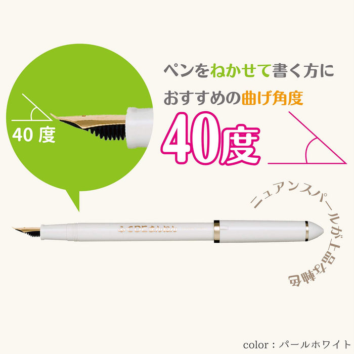 Sailor Fountain Pen Fude De Mannen Pearl Brown Model 12-0132-080-Kiichin - The #1 Place for Japanese Goods in Your Hand!