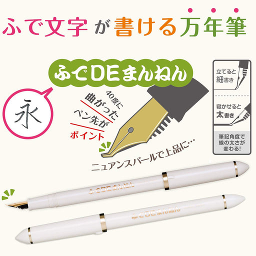 Sailor Fountain Pen Fude De Mannen Pearl White Model 12-0132-010-Kiichin - The #1 Place for Japanese Goods in Your Hand!