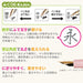 Sailor Fountain Pen Fude De Mannen Pearl White Model 12-0132-010-Kiichin - The #1 Place for Japanese Goods in Your Hand!