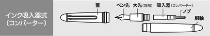 Sailor Fountain Pen with Natural Ink Inhaler Converter 14-0506-200 Series-Kiichin - The #1 Place for Japanese Goods in Your Hand!