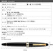 Sailor Fountain Pen Emperor Black Large 21K Medium Point Long Sword M 10-7321-420-Kiichin - The #1 Place for Japanese Goods in Your Hand!