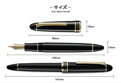 Sailor Fountain Pen Large Naginata Concorde Black 21K 10-7421-120 Model-Kiichin - The #1 Place for Japanese Goods in Your Hand!