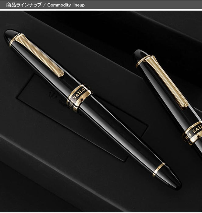 Sailor Fountain Pen Large Naginata Concorde Black 21K 10-7421-120 Model-Kiichin - The #1 Place for Japanese Goods in Your Hand!
