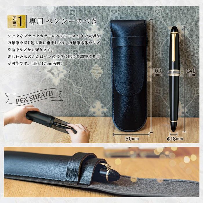 Sailor Fountain Pen Bold Naginata Honed with Sheath 10-9977-620-Kiichin - The #1 Place for Japanese Goods in Your Hand!