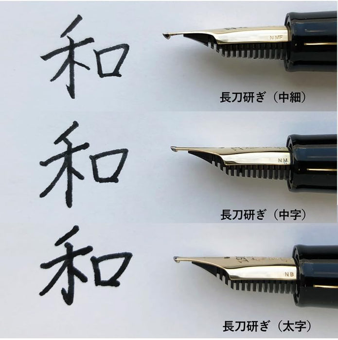 Sailor Fountain Pen Naginata Medium Point 21K Silver Trim Black Model 10-7122-420-Kiichin - The #1 Place for Japanese Goods in Your Hand!