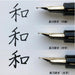 Sailor Fountain Pen Naginata Medium Point 21K Silver Trim Black Model 10-7122-420-Kiichin - The #1 Place for Japanese Goods in Your Hand!