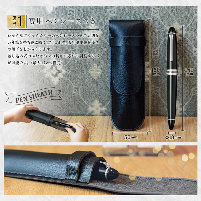 Sailor Fountain Pen Medium Point Silver Trim Naginata Honed with Sheath 10-9978-420-Kiichin - The #1 Place for Japanese Goods in Your Hand!