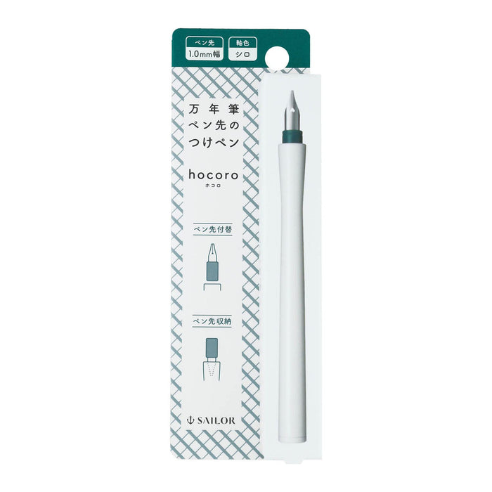 Sailor Hocoro 1.0mm Nib White Fountain Pen Dip Ink Swamp 12-0136-Kiichin - The #1 Place for Japanese Goods in Your Hand!
