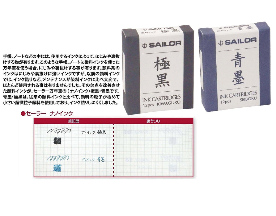 Sailor Fountain Pen with Goku Black Pigment Ink Cartridge 13-0604-120-Kiichin - The #1 Place for Japanese Goods in Your Hand!