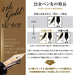 Sailor Professional Gear Realo Marun Medium Point Fountain Pen 11-3926-432-Kiichin - The #1 Place for Japanese Goods in Your Hand!