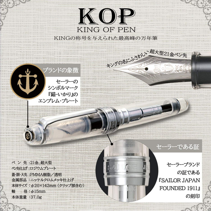 Sailor Professional Gear Silver Kop Demonstrator Medium Point Fountain Pen 10-9619-400-Kiichin - The #1 Place for Japanese Goods in Your Hand!