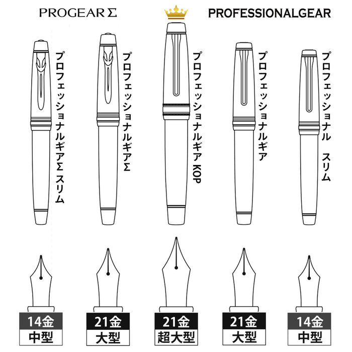 Sailor Professional Gear Silver Kop Demonstrator Medium Point Fountain Pen 10-9619-400-Kiichin - The #1 Place for Japanese Goods in Your Hand!