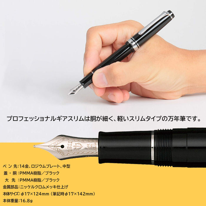 Sailor Professional Gear Slim Silver Black Fountain Pen Medium Point 11-1222-420-Kiichin - The #1 Place for Japanese Goods in Your Hand!