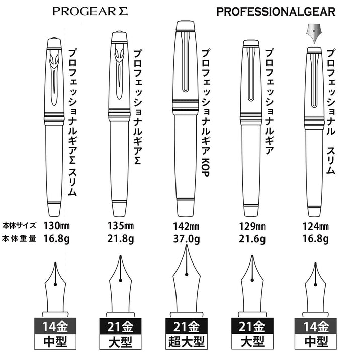 Sailor Professional Gear Slim Silver Black Fountain Pen Medium Point 11-1222-420-Kiichin - The #1 Place for Japanese Goods in Your Hand!