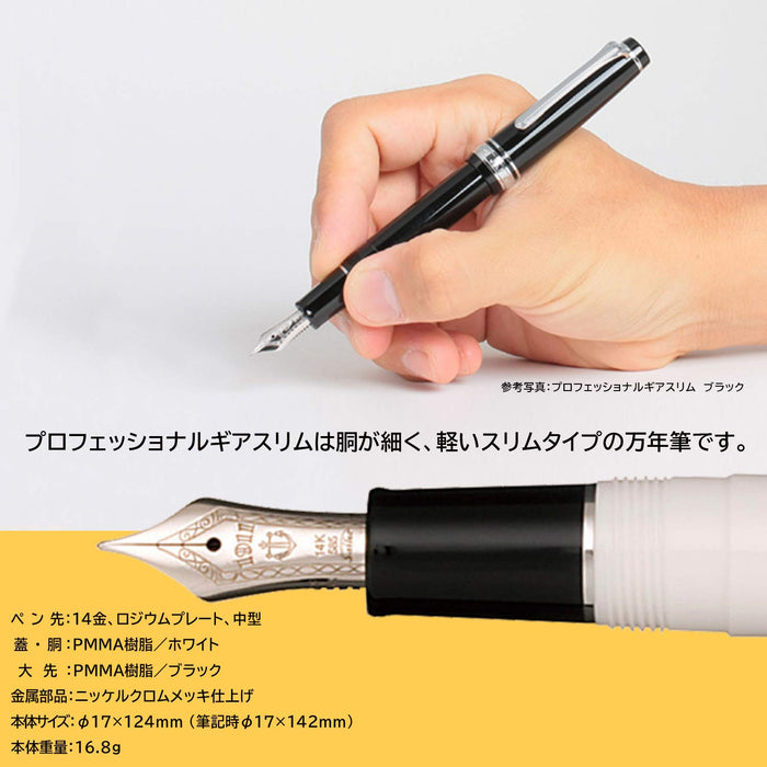 Sailor Professional Gear Slim Silver White Medium Point Fountain Pen 11-1222-410-Kiichin - The #1 Place for Japanese Goods in Your Hand!